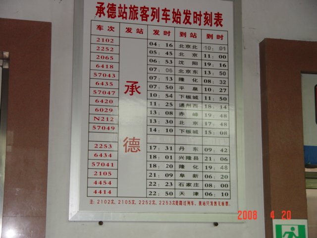 DSC01236.JPG