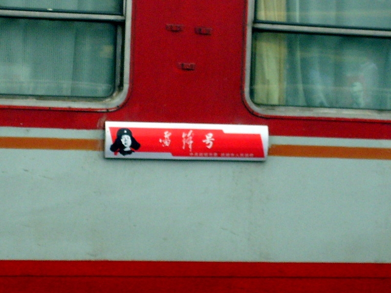S6003488.jpg