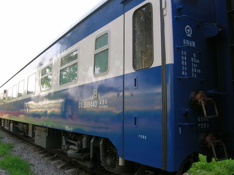 DSCN1082.JPG
