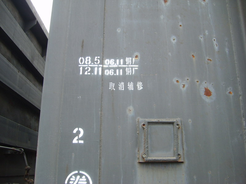 S6001771.JPG