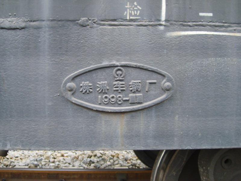 S6001768.JPG