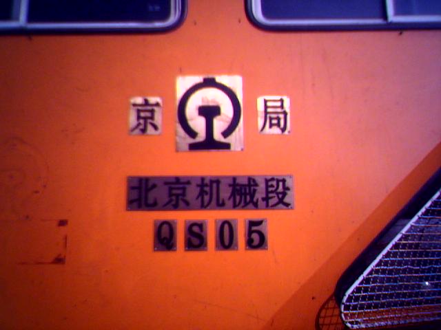 23-12-06_1026.jpg