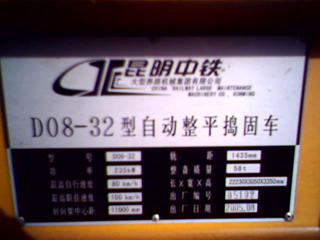 23-12-06_1102.jpg
