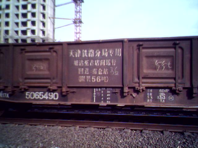 23-12-06_1109.jpg