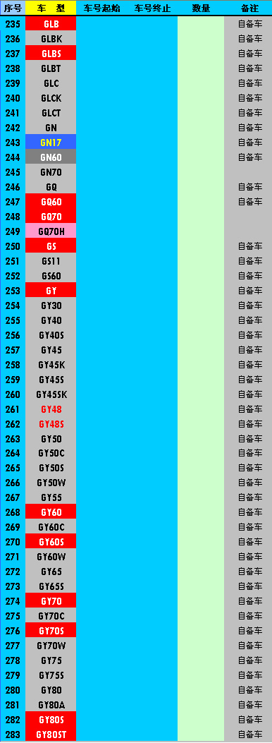 235-283.jpg