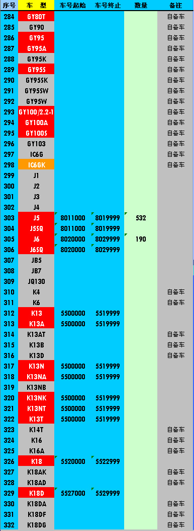284-332.jpg