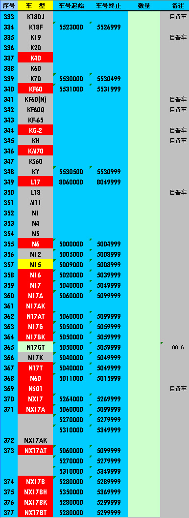 333-377.jpg