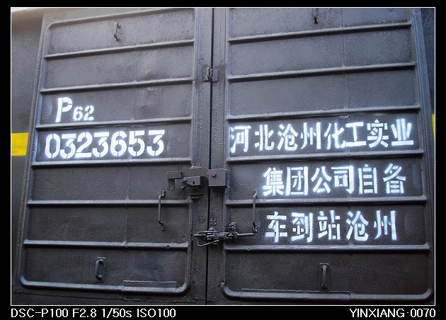 DSC00073.JPG