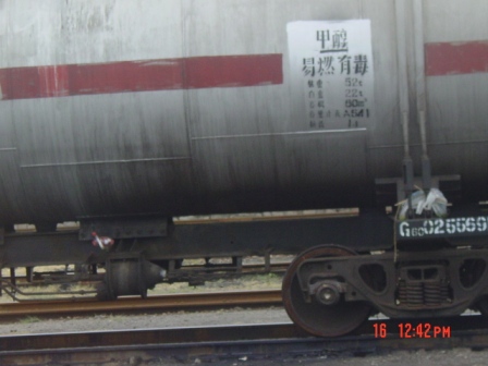 DSC02844.JPG