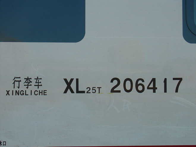 DSC07674_1107992004.jpg