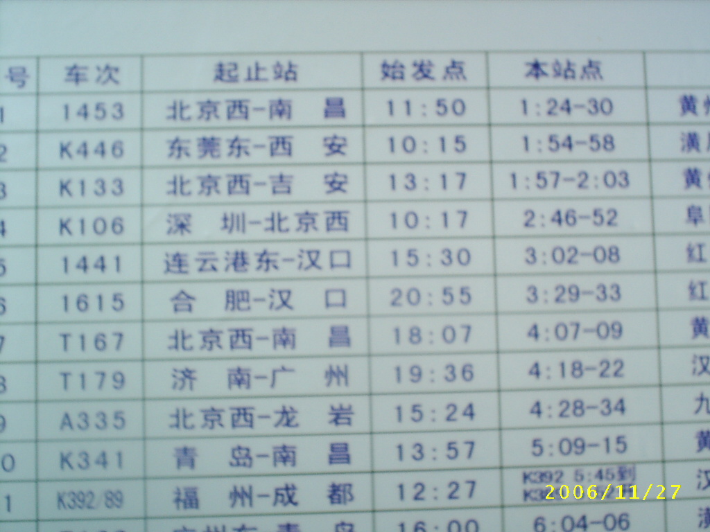 S3000024.JPG