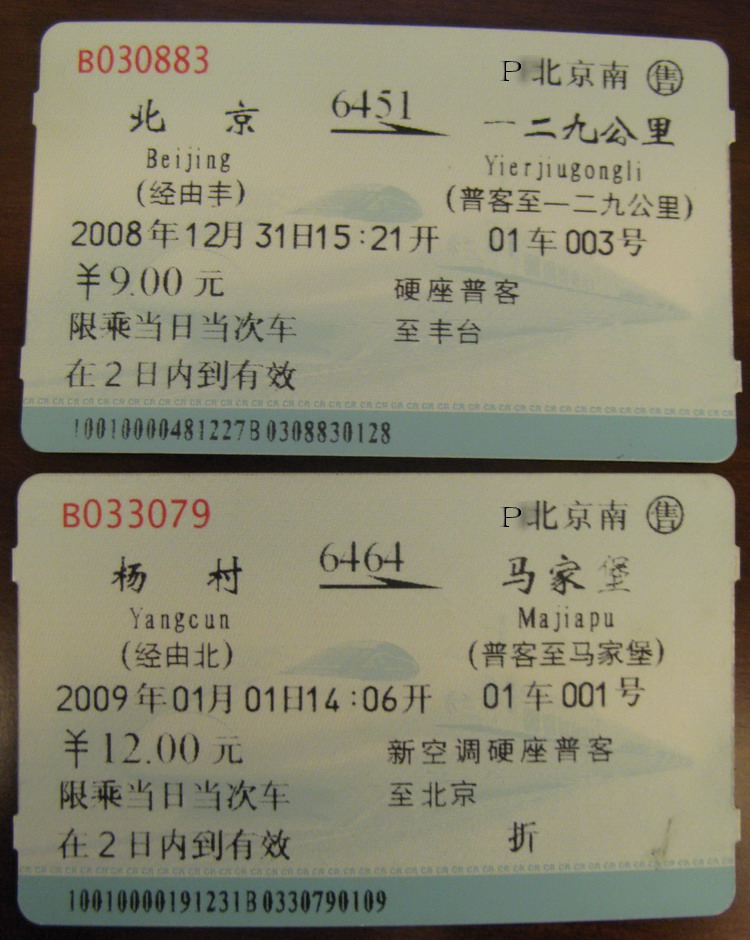京武.jpg