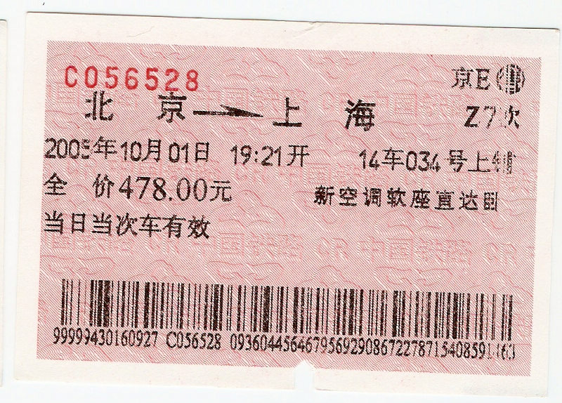 扫描0028.jpg