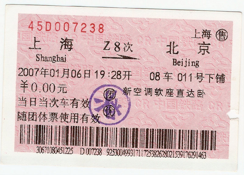 扫描0030.jpg