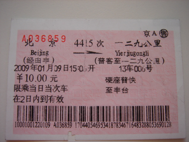 DSC00746.JPG