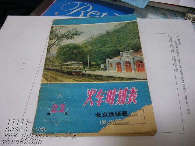 P1030871.JPG