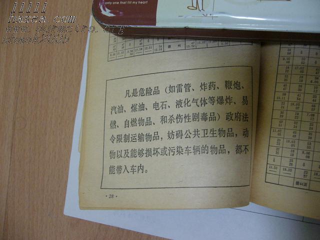 P1030887.JPG