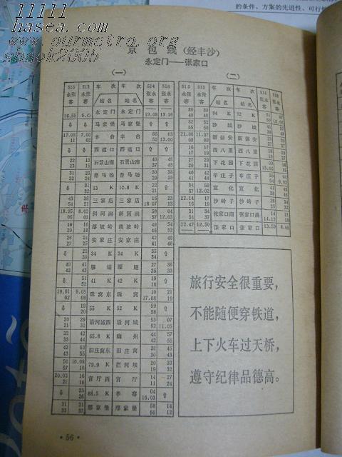 P1030917.JPG