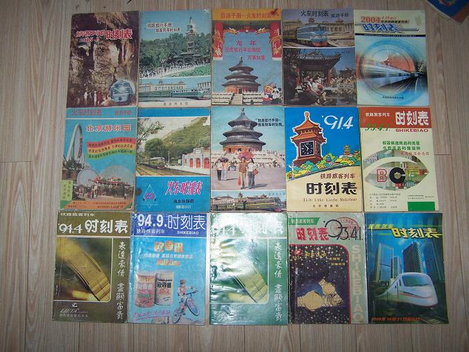照片 1006.jpg