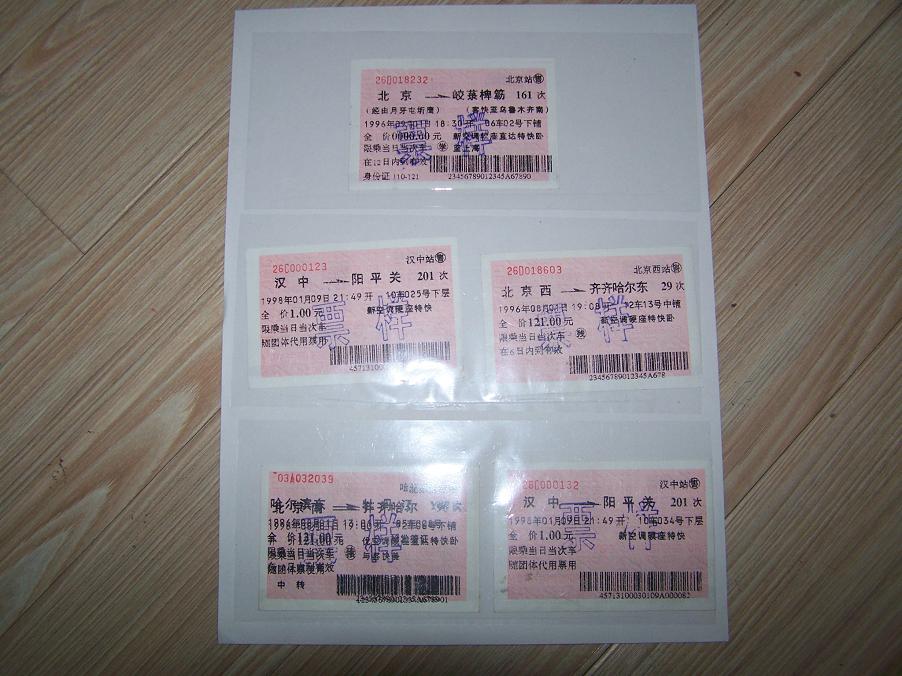 照片 1009.jpg