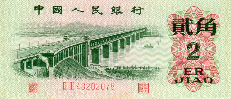 1957年10月15日武汉长江大桥建成通车.jpg