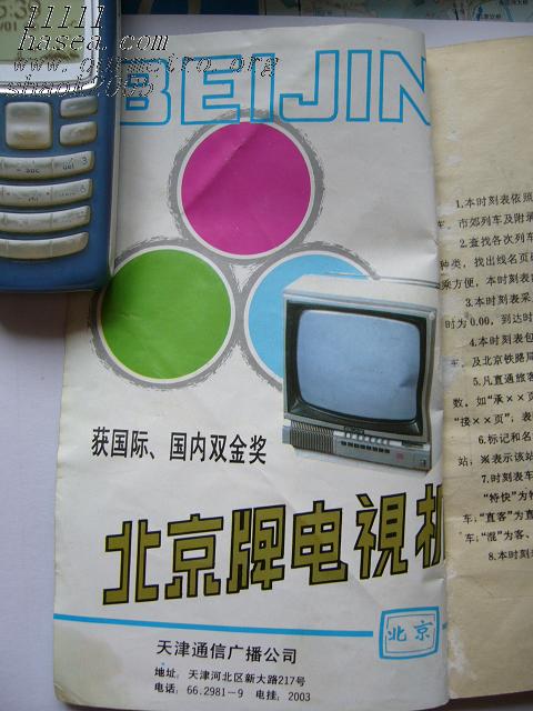 P1030954.JPG