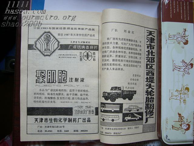 P1030970.JPG