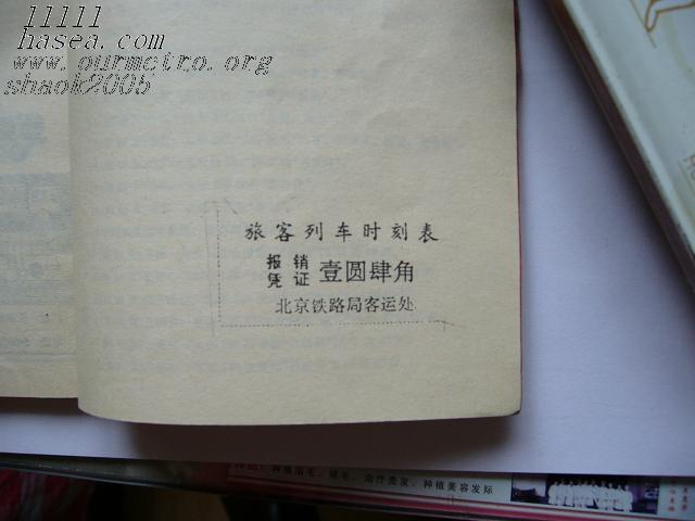 P1030971.JPG