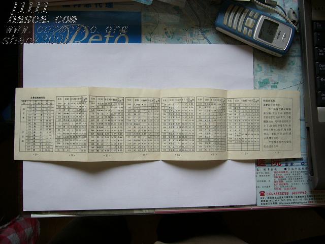 P1030982.JPG