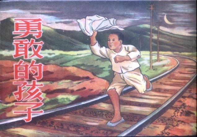 连环画.jpg
