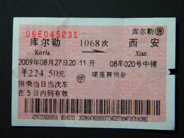 DSCN1709.JPG