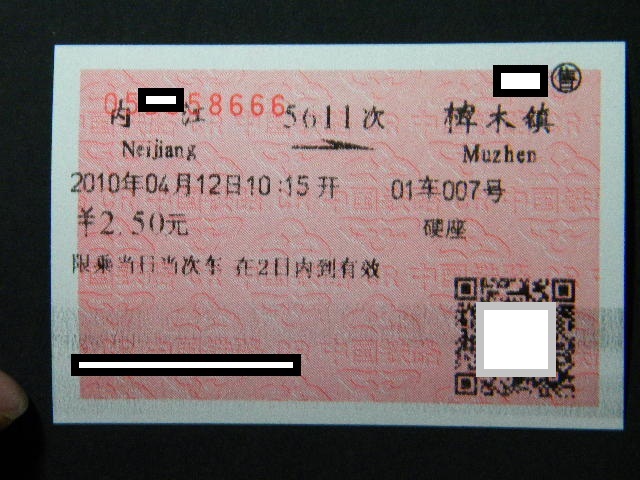 DSCN1711.JPG