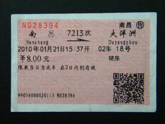 DSCN1720.JPG