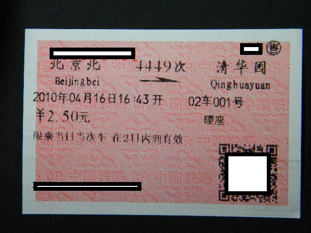 DSCN1715.JPG