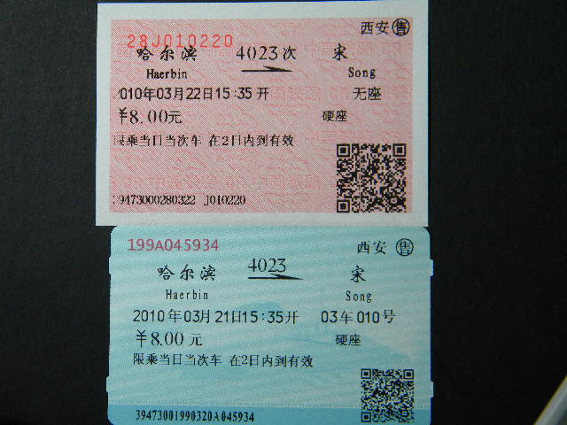 DSCN1722.JPG