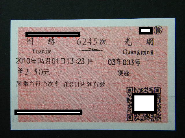 DSCN1721.JPG