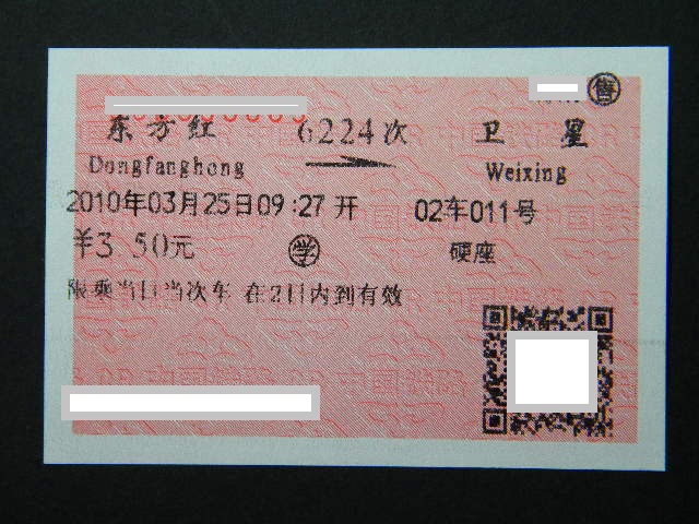 DSCN1708.JPG
