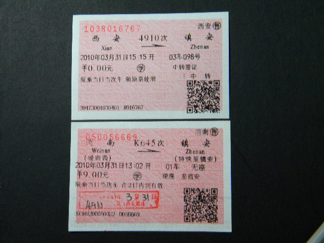 DSCN1718.JPG