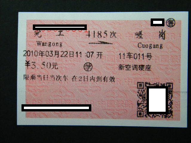 DSCN1719.JPG