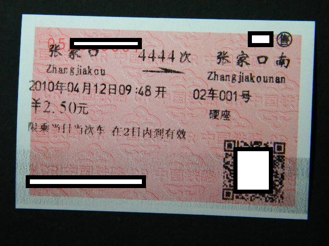 DSCN1724.JPG