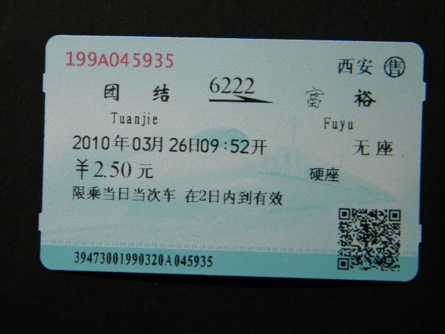 DSCN1723.JPG