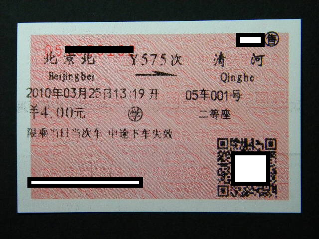 DSCN1727.JPG