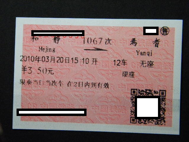 DSCN1736.JPG