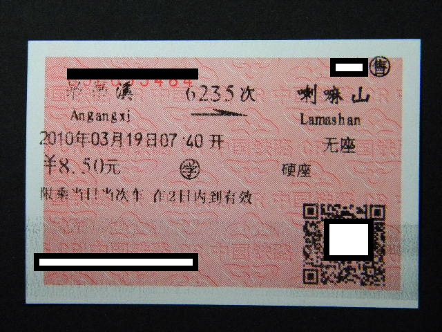 DSCN1732.JPG