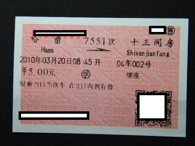 DSCN1734.JPG