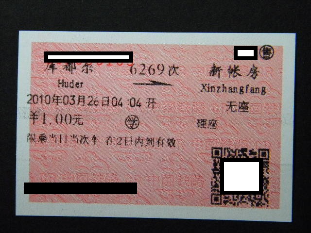 DSCN1728.JPG