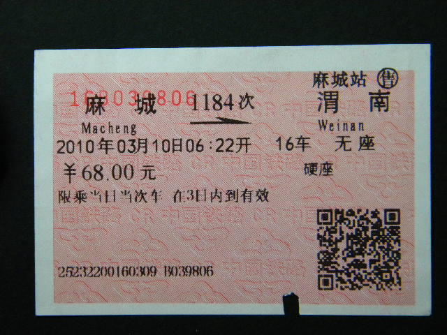 DSCN1735.JPG