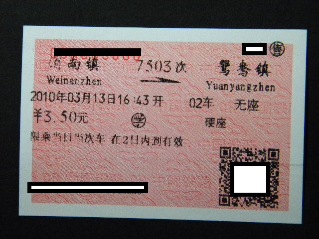 DSCN1733.JPG