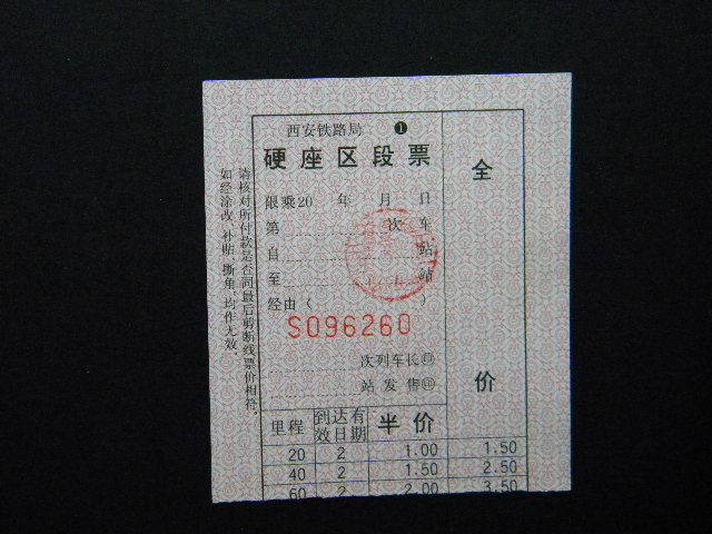 DSCN1747.JPG