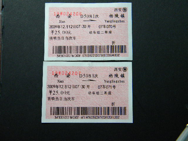 DSCN1745.JPG